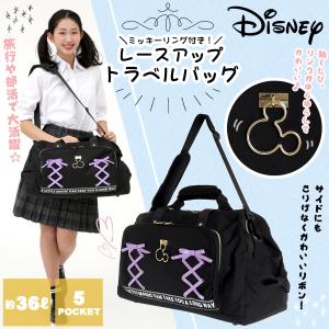 Disney レディースボストンバッグの商品一覧 バッグ ファッション 通販 Yahoo ショッピング