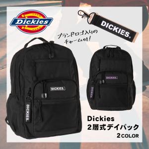 Dickies ポリ2層式デイパック