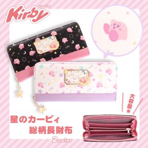 星のカービィ 総柄プレート付ラウンドファスナー長財布 Xl227 Axcis 通販 Yahoo ショッピング