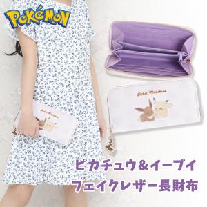 ポケモン 財布 長財布の商品一覧 通販 Yahoo ショッピング