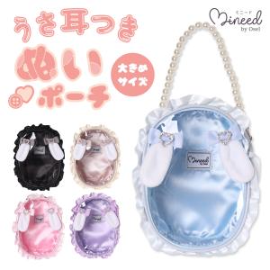 ♡ゆずみ♡　ふわコロショルダー&エッグバッグ　11点セット AXCIS