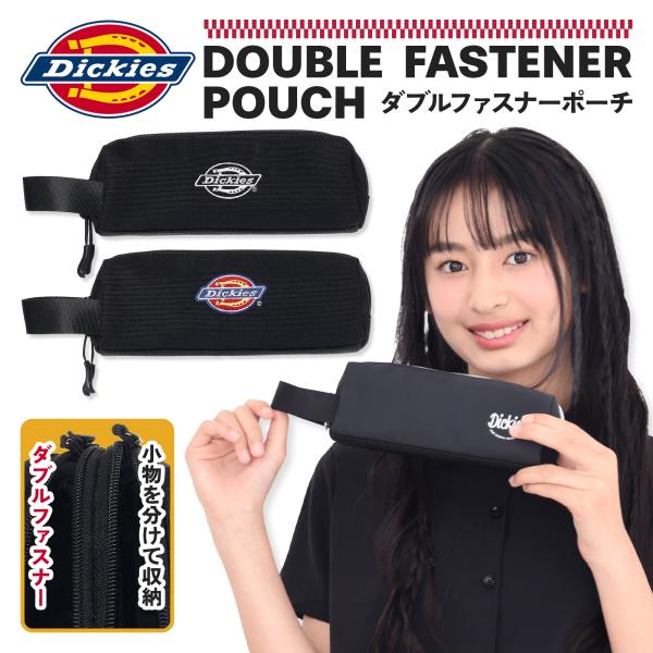 Dickies Wファスナー ポーチ ポリエステル ロゴ ディッキーズ ポーチ ペンケース ペンポ ...