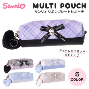 クロミ ハローキティ エナメルキルト プレート 多機能 ポーチ 子ども