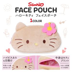 ハローキティ ハート型ミラーキーホルダー 日焼け : 杏仁堂ヤフー