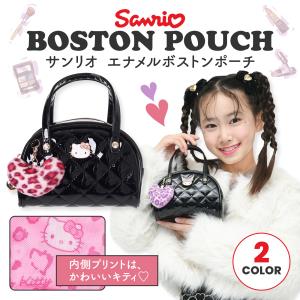 クロミ ハローキティ エナメルキルト プレート 多機能 ポーチ 子ども