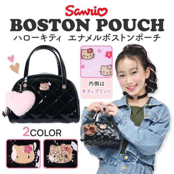 ハローキティ エナメルキルト ミニボストンポーチ 小さい かわいい ギャル 日焼け風  黒 ヒョウ柄...