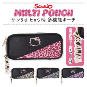 クロミ ハローキティ エナメルキルト プレート 多機能 ポーチ 子ども