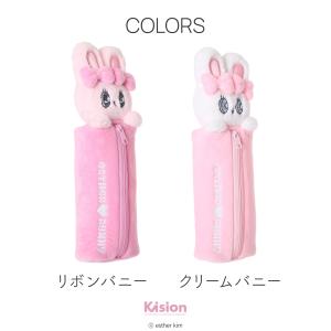 エスターバニー ぬいぐるみ ペンポーチ ペンケ...の詳細画像3