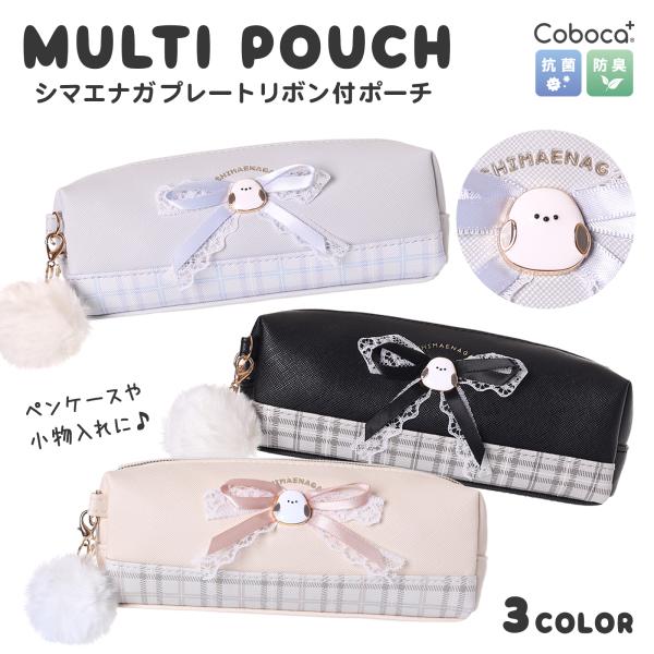 Coboca+ 合皮 シマエナガ プレート リボン付き ポーチ レディース かわいい 小物入れ おし...