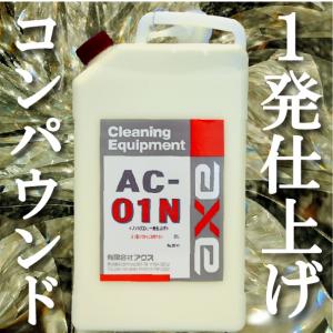 車の傷消しのランキングtop100 人気売れ筋ランキング Yahoo ショッピング
