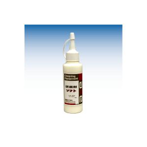 ヘッドライト 黄ばみ 除去 研磨剤ソフト100cc (ヘッドライト用)】