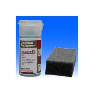 メーターパネル専用クリーナー 小傷消し パネルクリアF 20cc 曇り取り