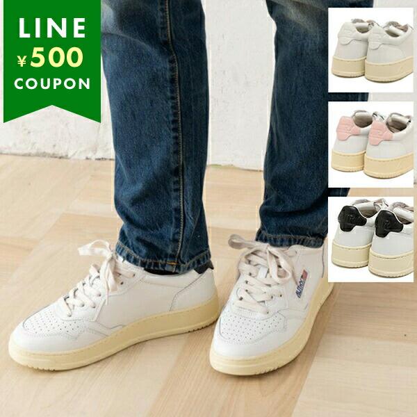 オートリー スニーカー メダリスト レディース AUTRY AULW MEDALIST SPACE ...