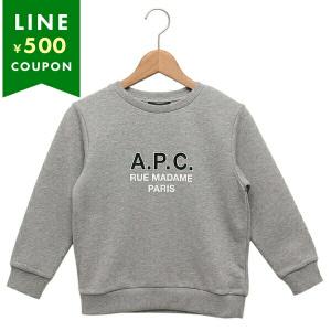 アーペーセー スウェット ジョイ グレー キッズ APC E27851 COEZD PLA
