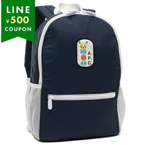 A.P.C.（アーペーセー） デイバック リュック SAC A DOS BLAKE メンズ