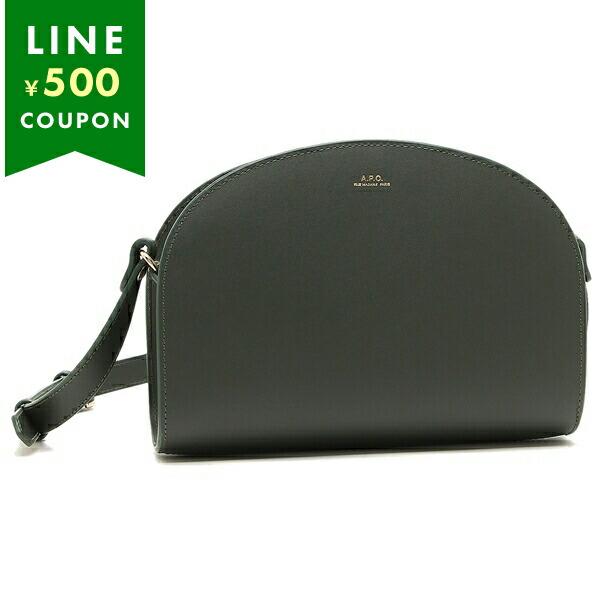 アーペーセー ショルダーバッグ ハーフムーン グリーン レディース APC PXAWV F61048...