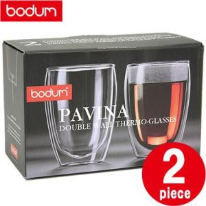 ボダムbodumグラス bodumボダム 4559-10US パヴィーナ ダブル ウォールグラス 2個セット