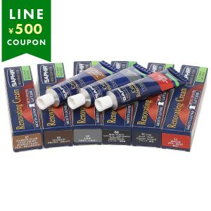 サフィール レノベイティングカラー補修 チューブ SAPHIR