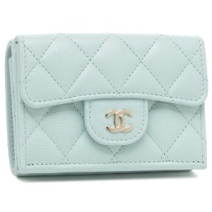 シャネル 三つ折り財布 マトラッセ ミニ財布 CCマーク ココマーク ブルー レディース CHANEL AP0230 B10583 U3647