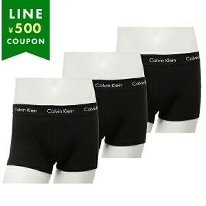 カルバンクライン インナー コットンストレッチ ...の商品画像