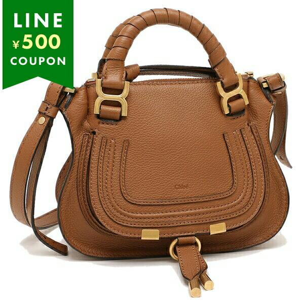 【訳ありアウトレット】クロエ ハンドバッグ ショルダーバッグ マーシー 2WAY ブラウン レディー...