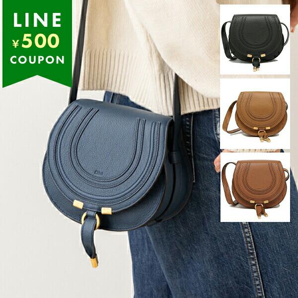 クロエ ショルダーバッグ マーシー サドルバッグ レディース CHLOE CHC22AS680I31