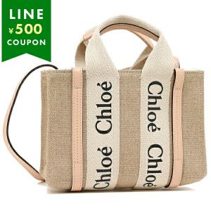 Chloe（クロエ） かごバッグ ハンドバッグ キッズ ガールズ バスケット