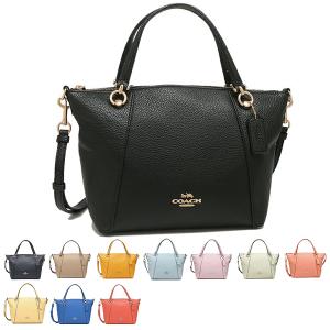 【P10％ ~5/13 9時】コーチ アウトレット トートバッグ ショルダーバッグ レディース COACH FC6229