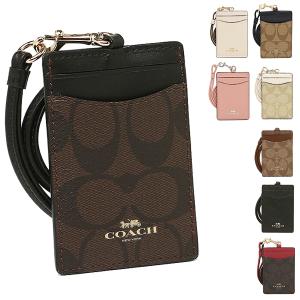 コーチ COACH 定期入れ パスケース シグネチャー レディース