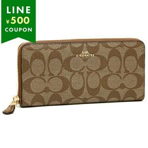 COACH コーチ 長財布 レディース メンズ シグネチャー C5966 IMW6S