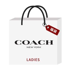 コーチ 福袋 2024 豪華3点セット（バッグ・財布・小物or腕時計）当たり付き！ COACH 送料無料 レディース 数量限定