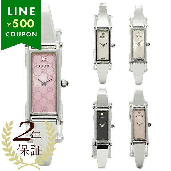 【2年保証】グッチ 時計 レディース 24×12ｍｍ クォーツ GUCCI