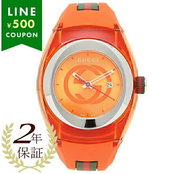 【2年保証】グッチ 時計 メンズ/レディース GUCCI YA137311 オレンジ シルバー