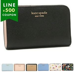 ケイトスペード 二つ折り財布 モーガン ミニ財布 レディース KATE SPADE K8927 K8965 KB186 KB186 KB247 MORGAN TULIP TOSS COMPACT WALLET