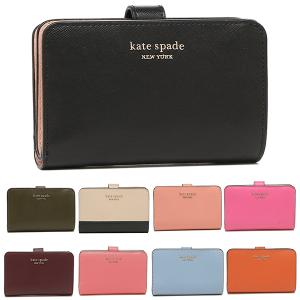 ケイトスペード 二つ折り財布 スペンサー レディース ミニウォレット ミニ財布 コンパクト KATE SPADE PWRU7846 PWR00279｜axes