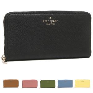 ケイトスペード KATE SPADE 長財布 レイラ レディース WLR00392 アウトレット｜axes