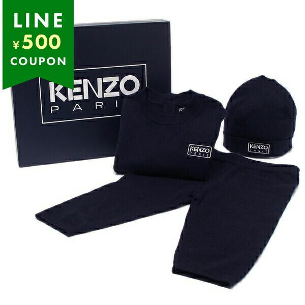 ケンゾー 子供服 ギフトセット ニットセット ネイビー キッズ KENZO K60077 84A