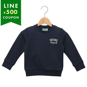 KENZO（ケンゾー） 子供服 スウェット タイガーモチーフ ネイビー