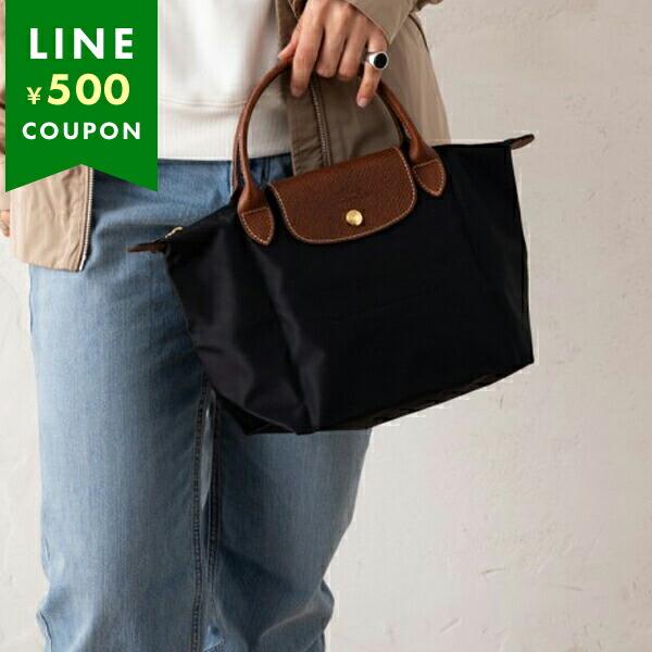 ロンシャン ハンドバッグ ル プリアージュ S ブラックレディース LONGCHAMP 1621 0...