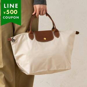 LONGCHAMP（ロンシャン） ハンドバッグ プリアージュ Sサイズ ベージュ