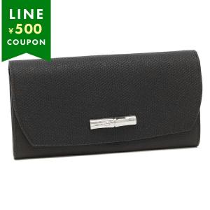 【P10％ 5/12 0時〜5/12 24時】ロンシャン 長財布 レディース ROSEAU ロゾ LONG CONTINENTAL WALLET 長財布 LONGCHAMP 3146 HPN 001 ブラック｜axes