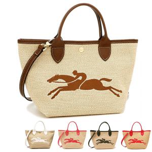 LONGCHAMP（ロンシャン） トートバッグ ショルダーバッグ カゴ