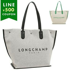 LONGCHAMP ロンシャン トートバッグ ロゾ Lサイズ ベージュ