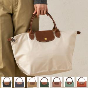 LONGCHAMP（ロンシャン） 並行輸入 ボストンバッグ ル プリアージュ