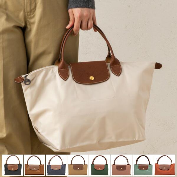 ロンシャン ハンドバッグ ル プリアージュ オリジナル M レディース LONGCHAMP 1623...