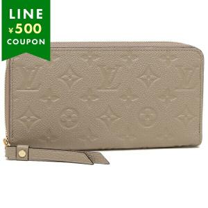 美品 LV ポルトフォイユクレア バイカラーエデン 二つ折り 財布 M22399 美品 LV ポルトフォイユクレア バイカラーエデン 二つ折り 財布