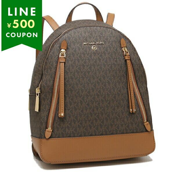 マイケルコース リュック バックパック ブルックリン ブラウン レディース MICHAEL KORS...