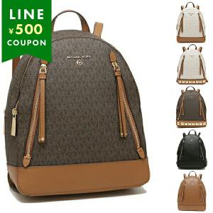 マイケルコース MICHAEL KORS バッグ リュック 35F3G5MB0T