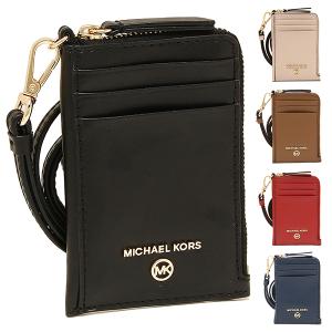 マイケルコース MICHAEL KORS コインケース パスケース レディース 32S0GT9N0L