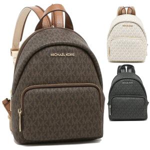 マイケルコース MICHAEL KORS リュック バックパック エリン